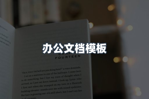 海外电子书