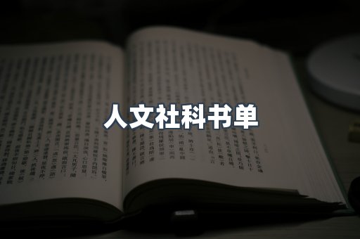 日文电子书系列