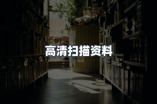 MOBI电子书